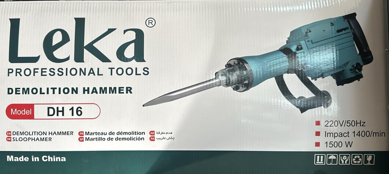 تخریب۱۶کیلویی برند لکا