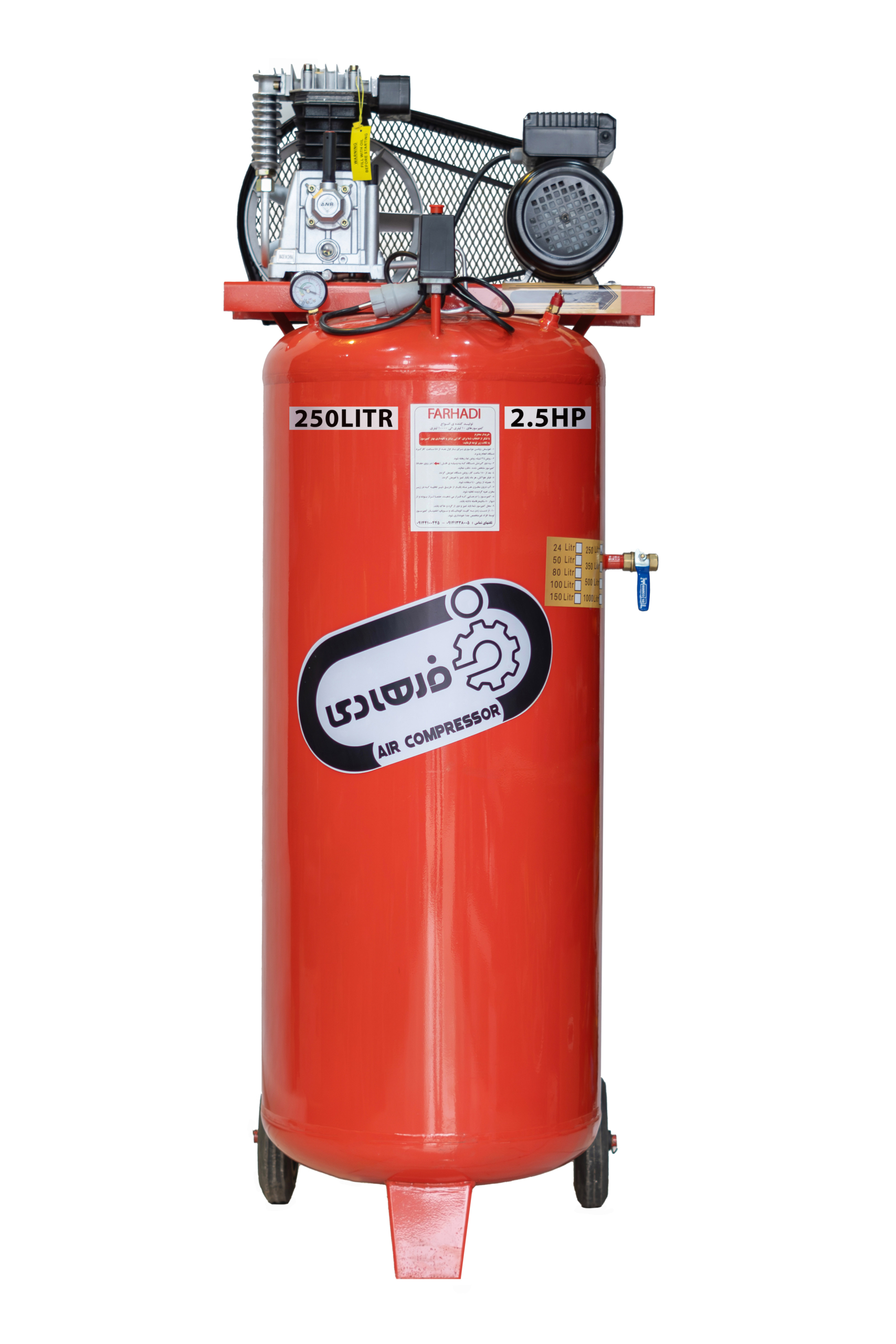 کمپروسور طرح ایتالیا۲۵۰لیتر